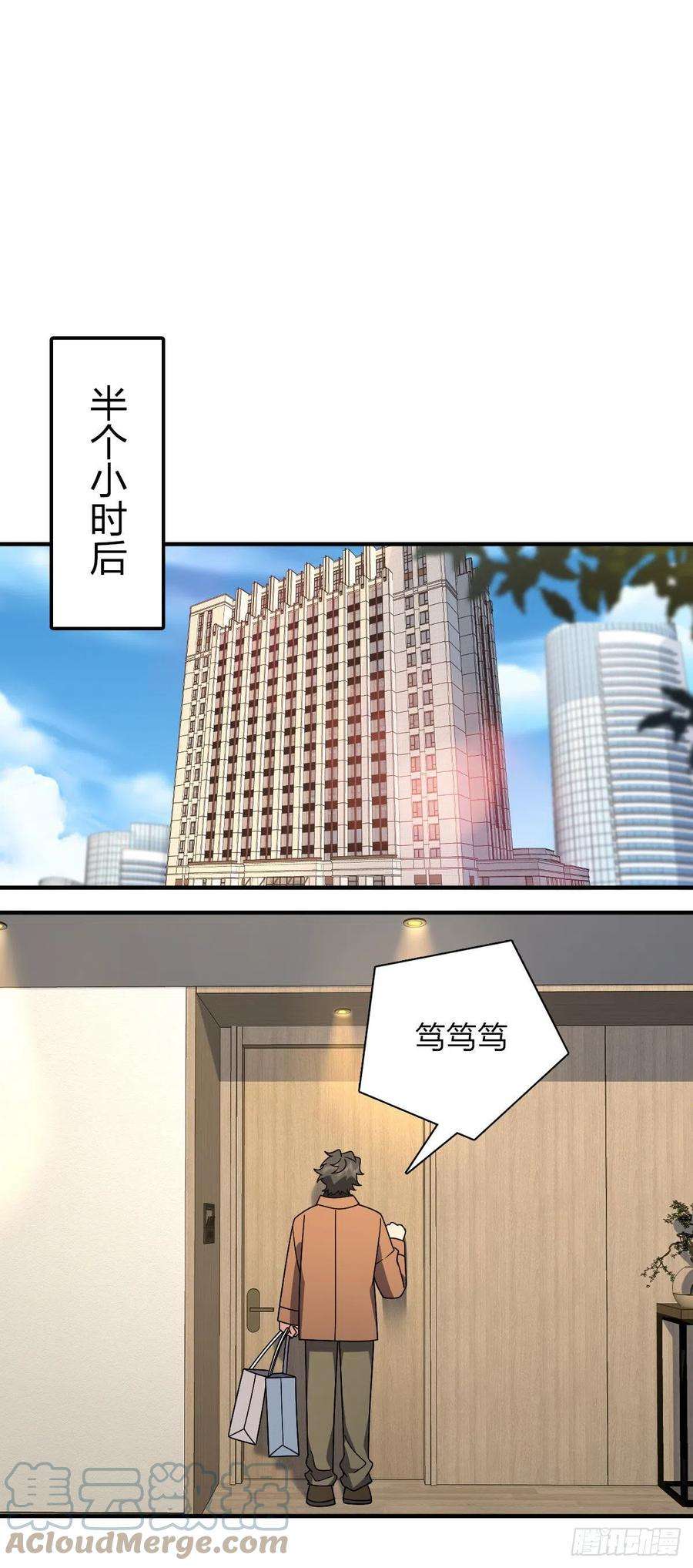 我家老婆来自一千年前68