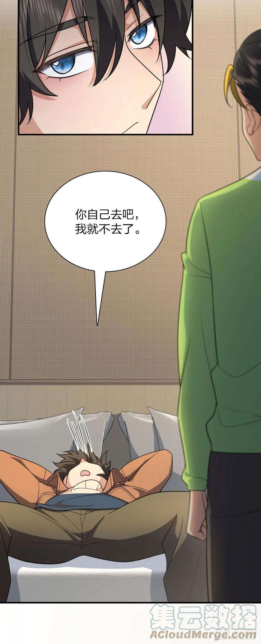 我家老婆来自一千年前68
