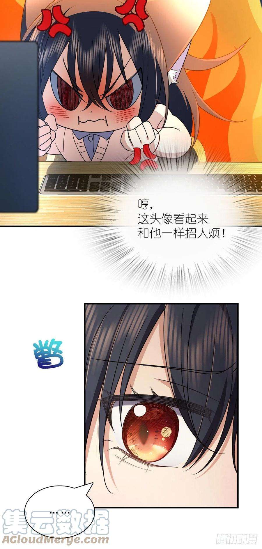 我家老婆来自一千年前68
