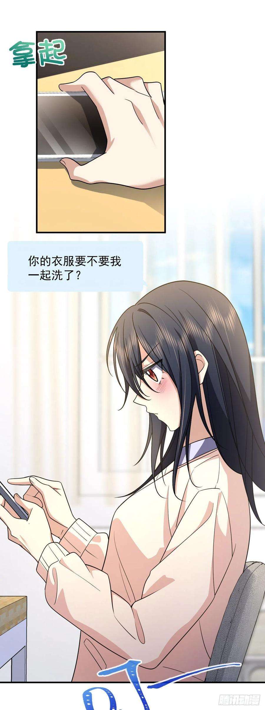 我家老婆来自一千年前68