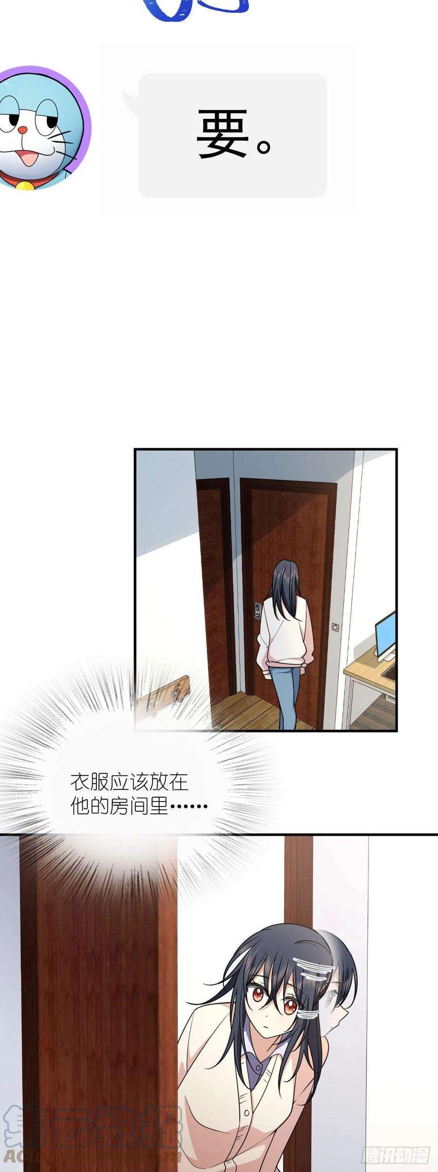 我家老婆来自一千年前68