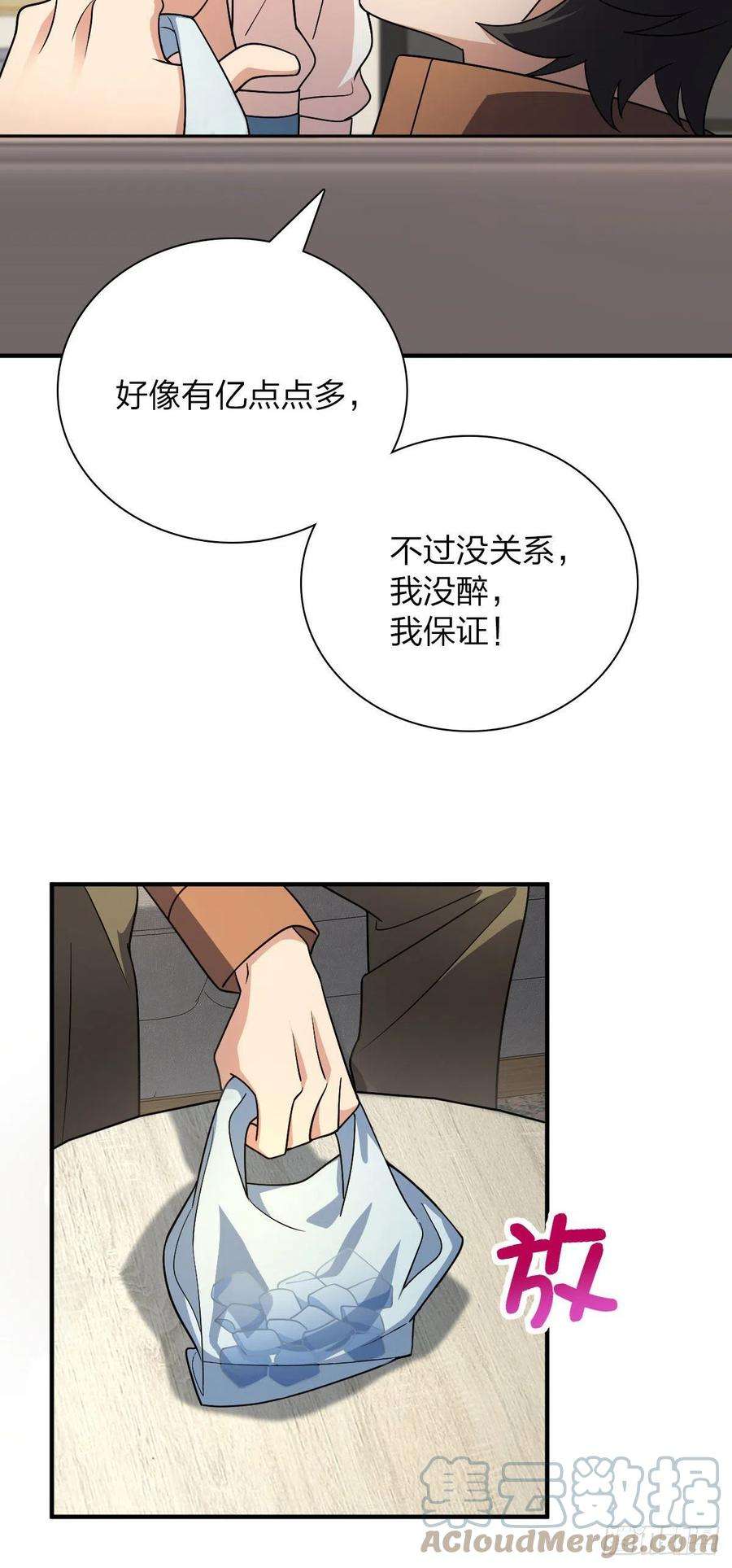 我家老婆来自一千年前69
