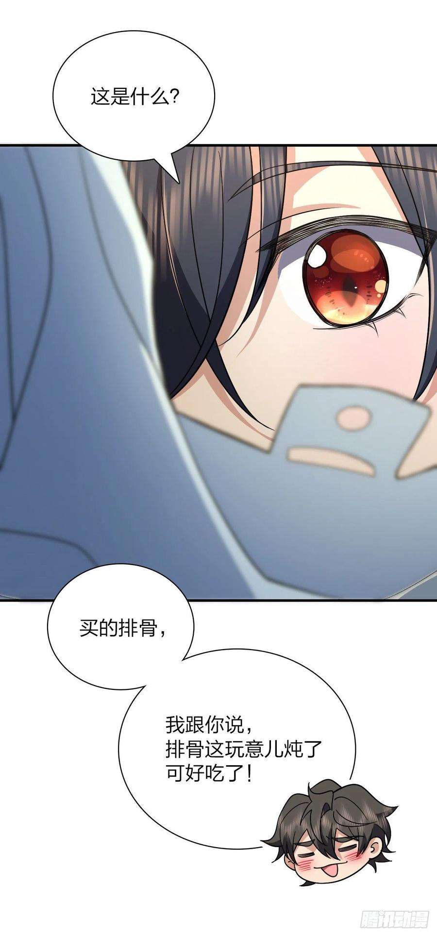 我家老婆来自一千年前69