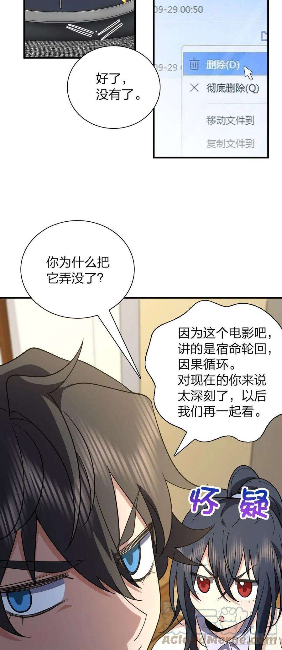 我家老婆来自一千年前69