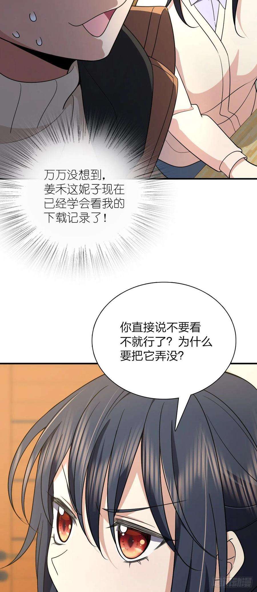 我家老婆来自一千年前69