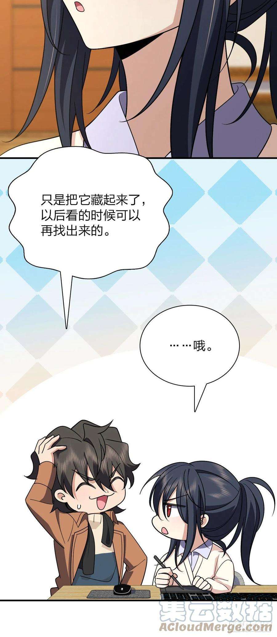 我家老婆来自一千年前69