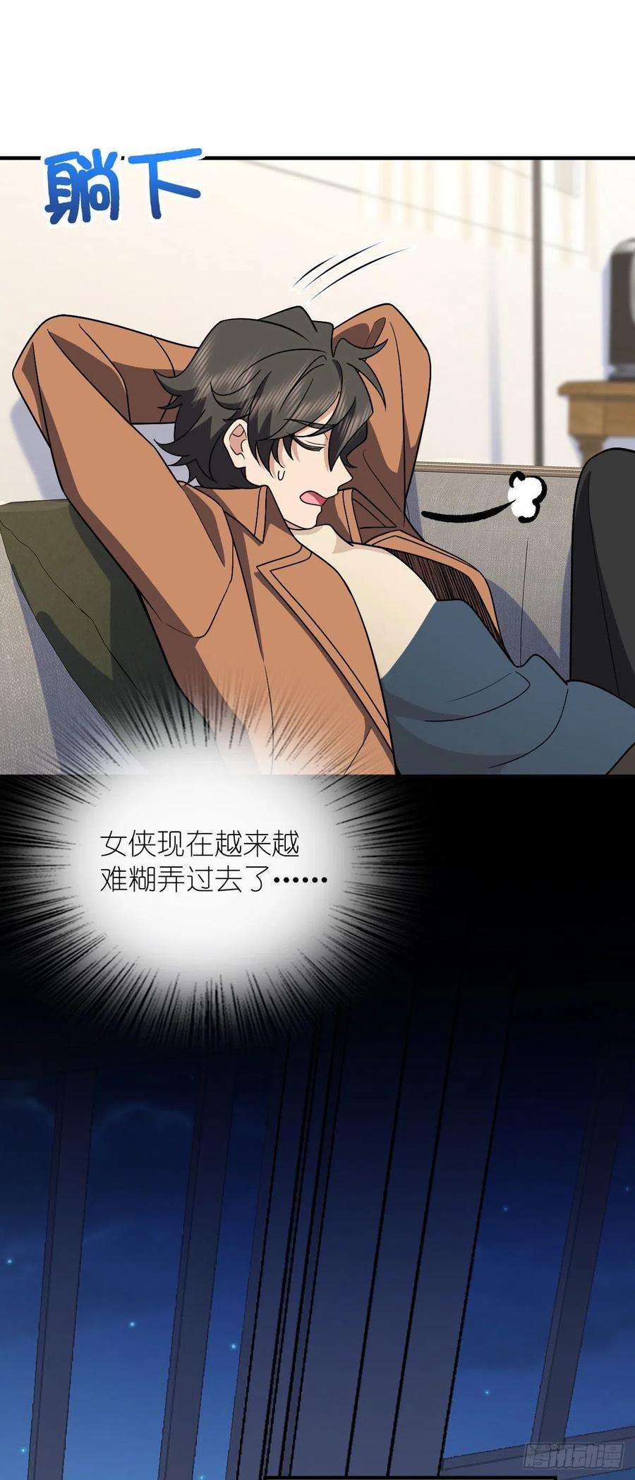 我家老婆来自一千年前69