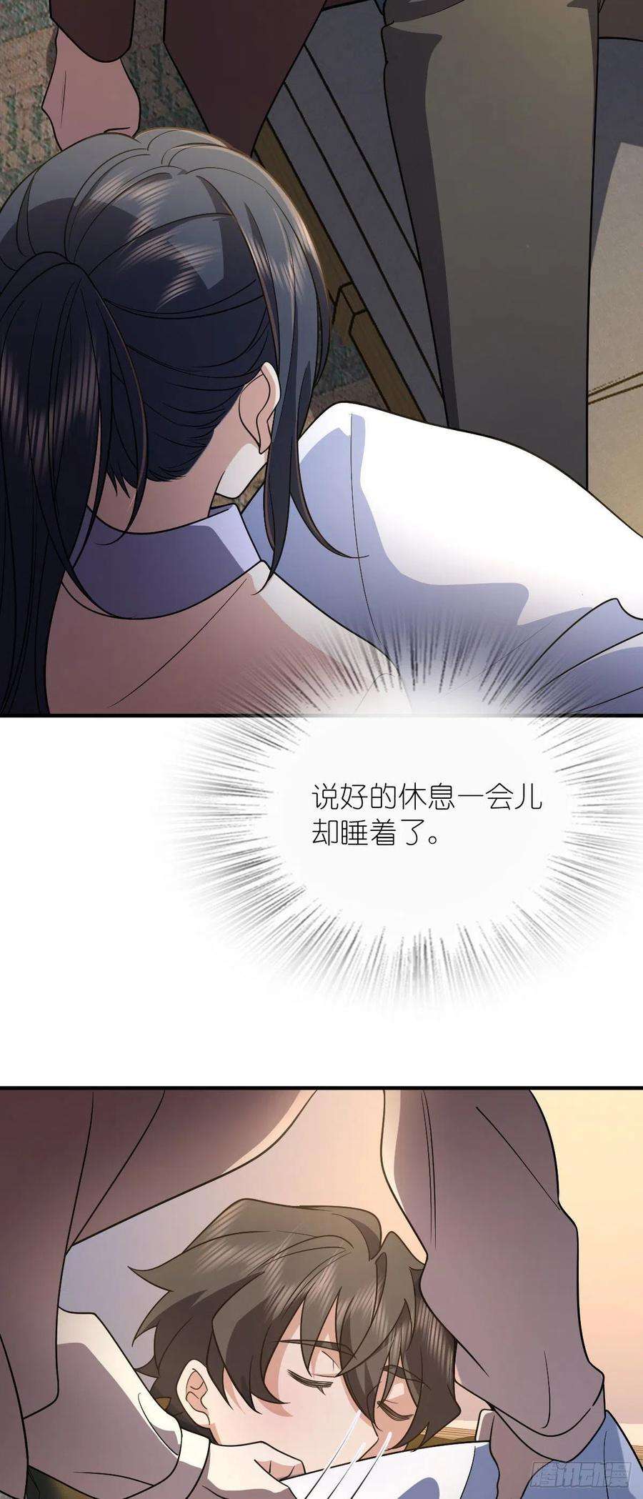 我家老婆来自一千年前69