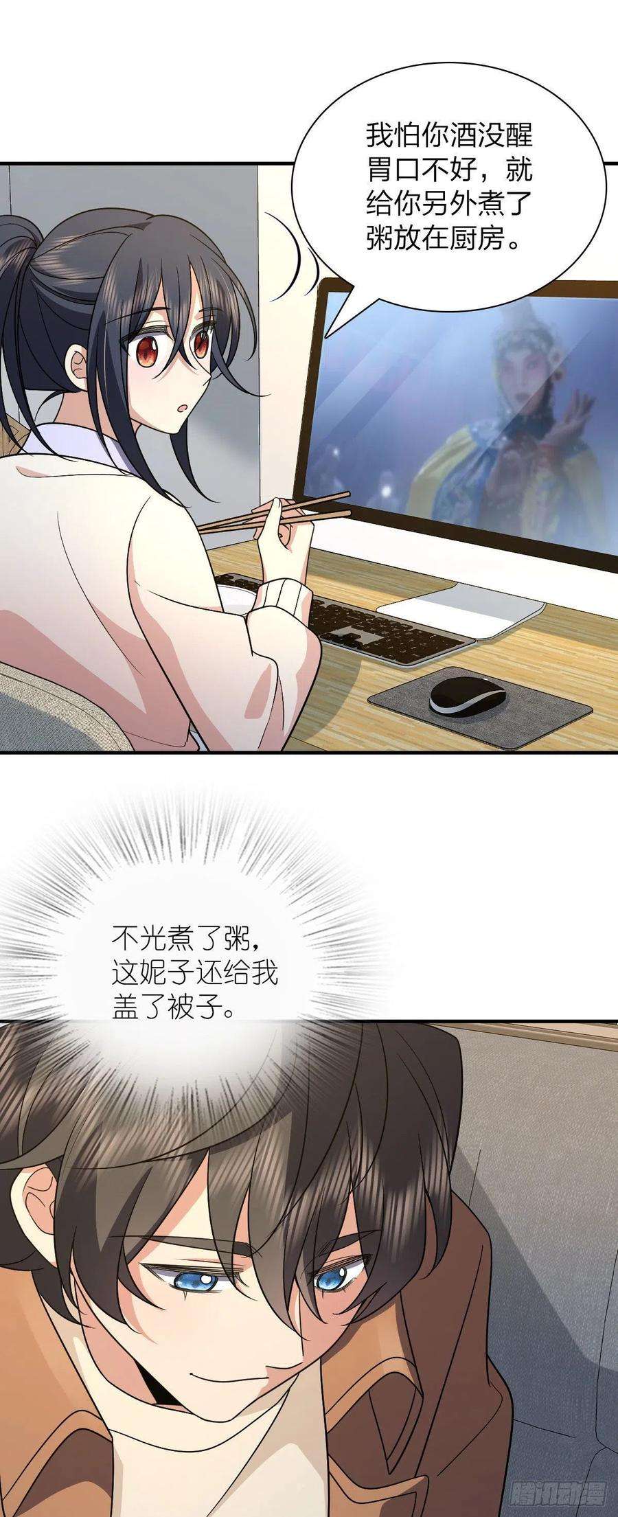 我家老婆来自一千年前69