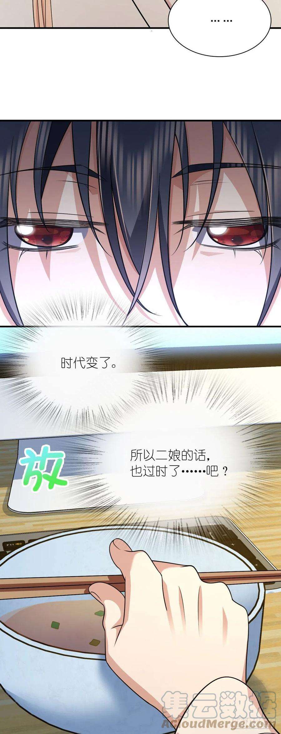 我家老婆来自一千年前69
