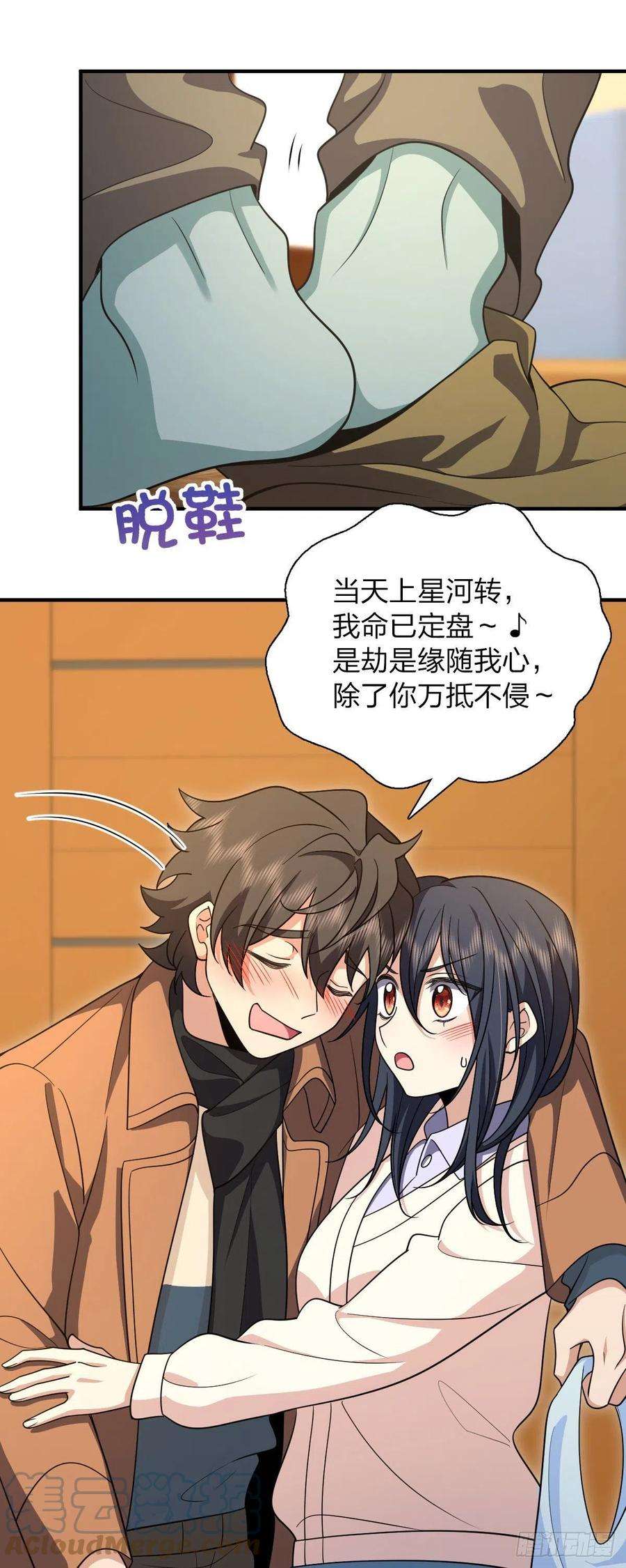 我家老婆来自一千年前69
