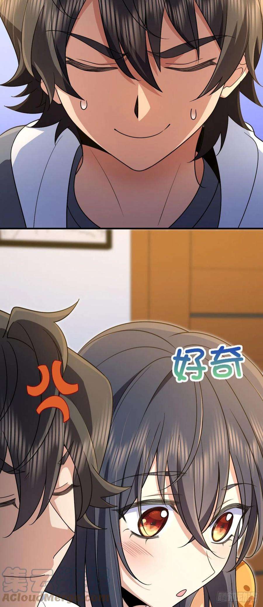 我家老婆来自一千年前71