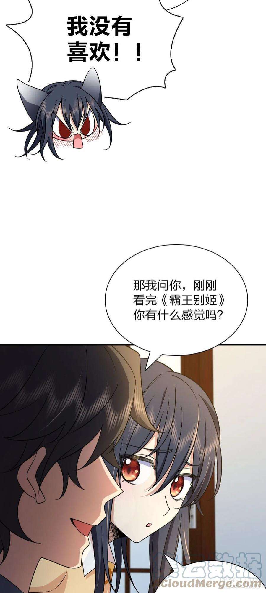 我家老婆来自一千年前71
