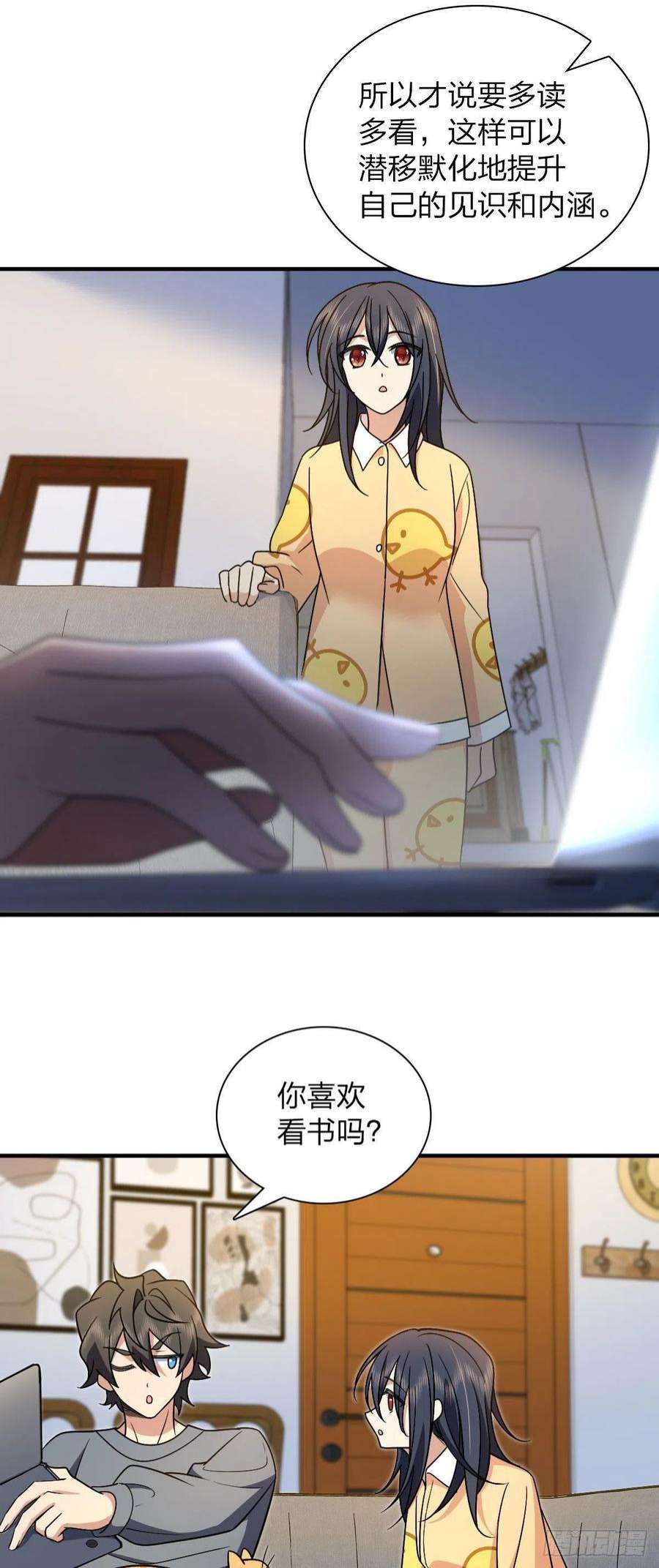 我家老婆来自一千年前71