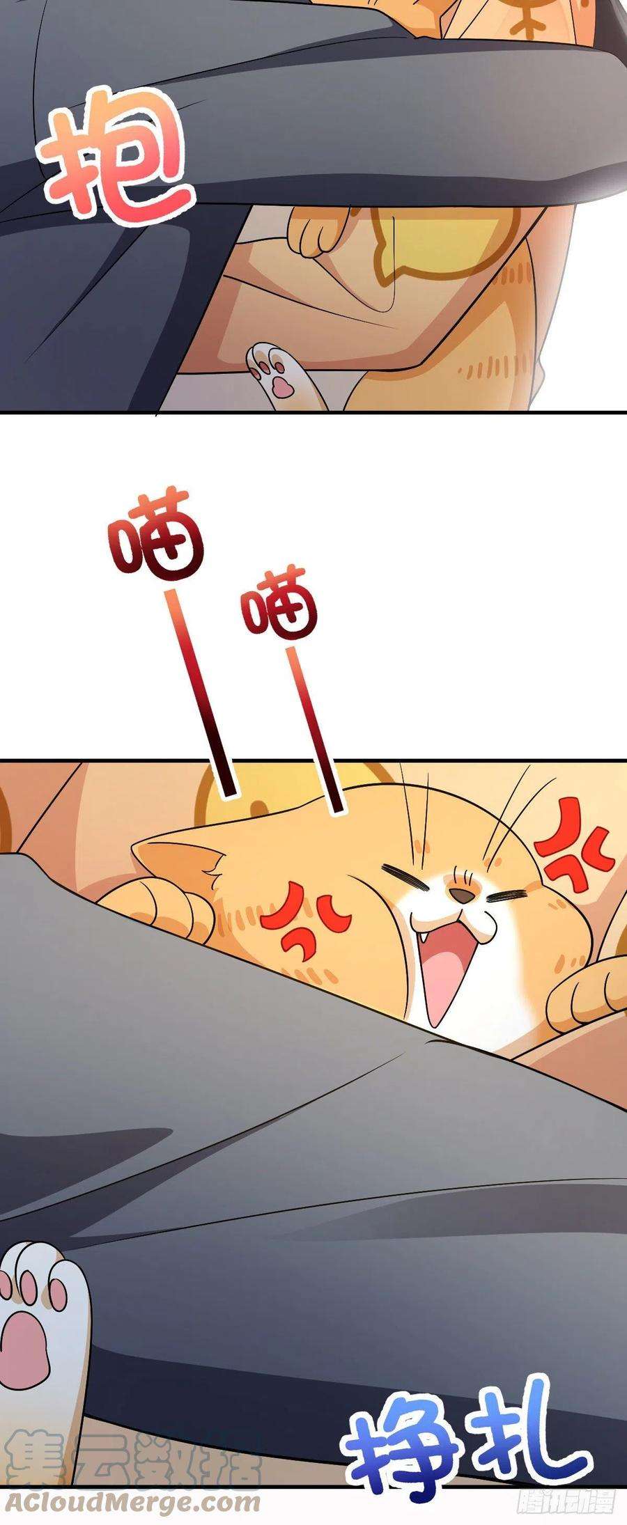 我家老婆来自一千年前71