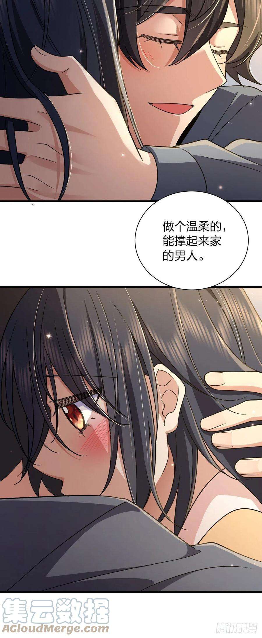 我家老婆来自一千年前71