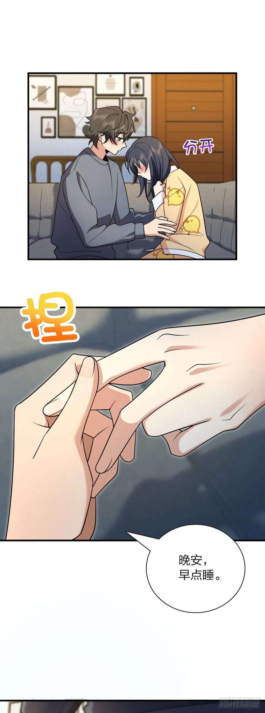 我家老婆来自一千年前71