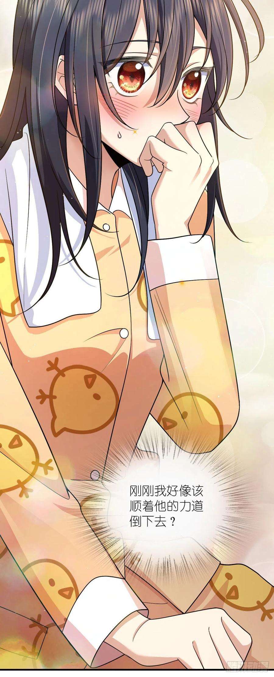 我家老婆来自一千年前71