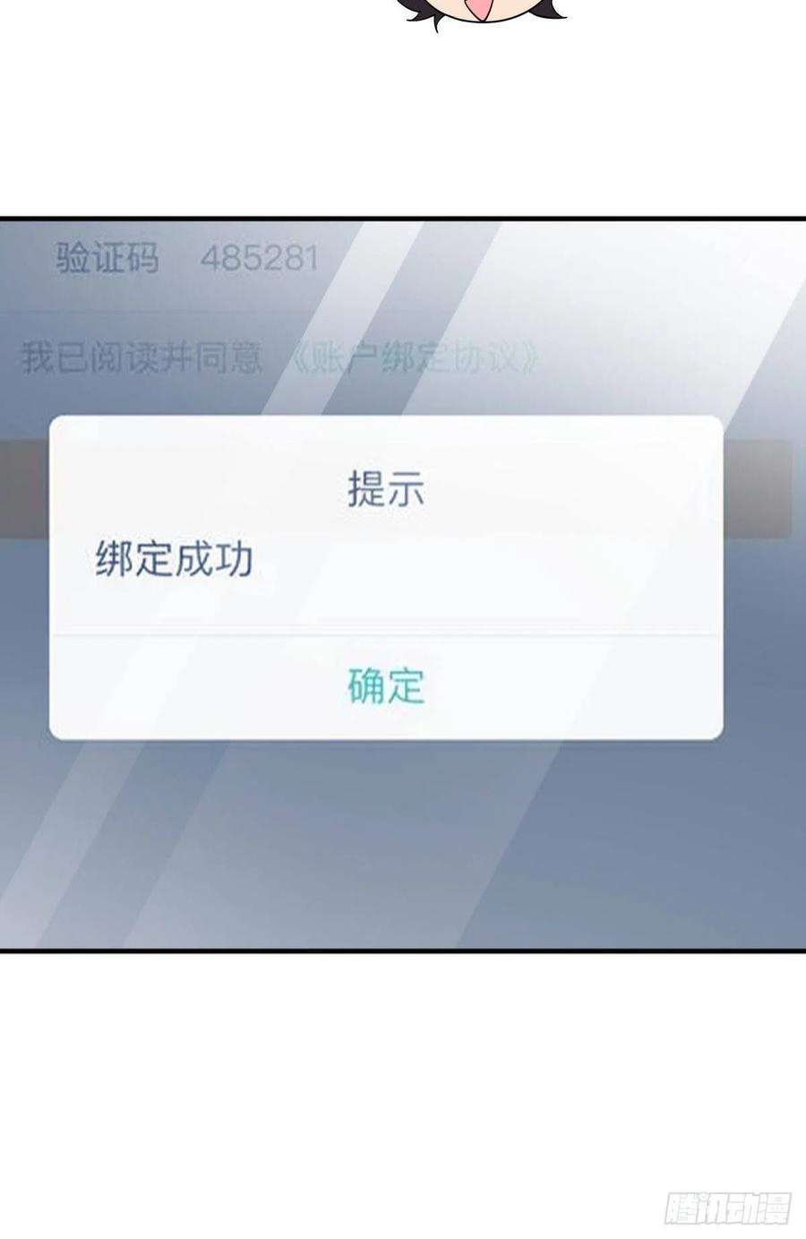 我家老婆来自一千年前71