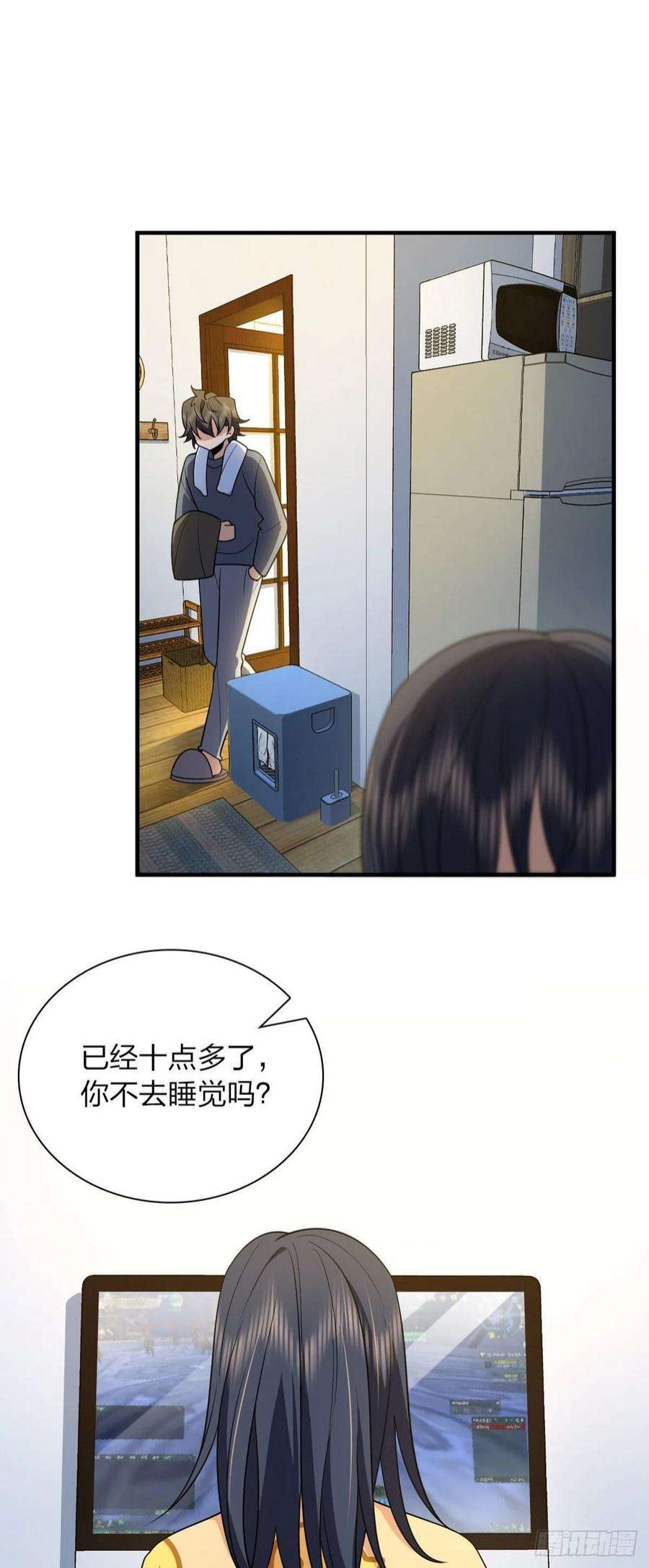 我家老婆来自一千年前71