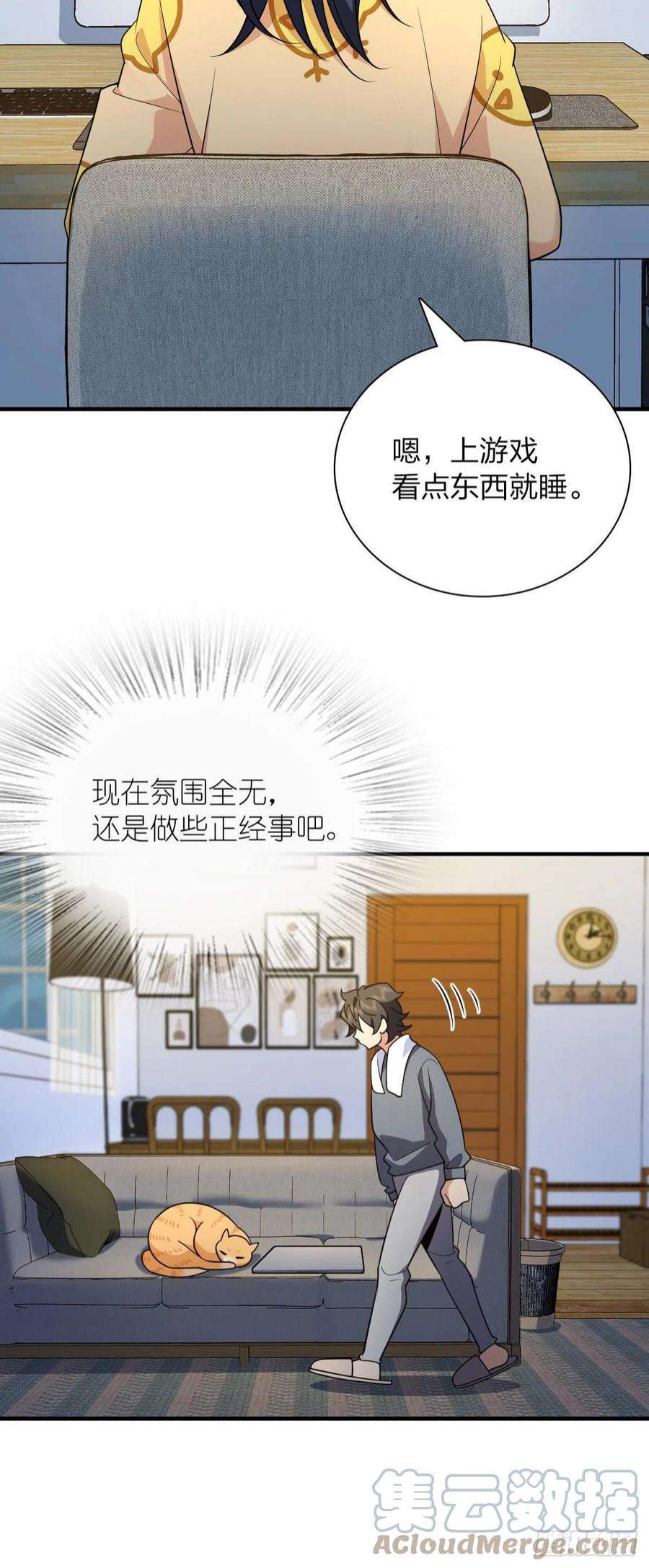我家老婆来自一千年前71