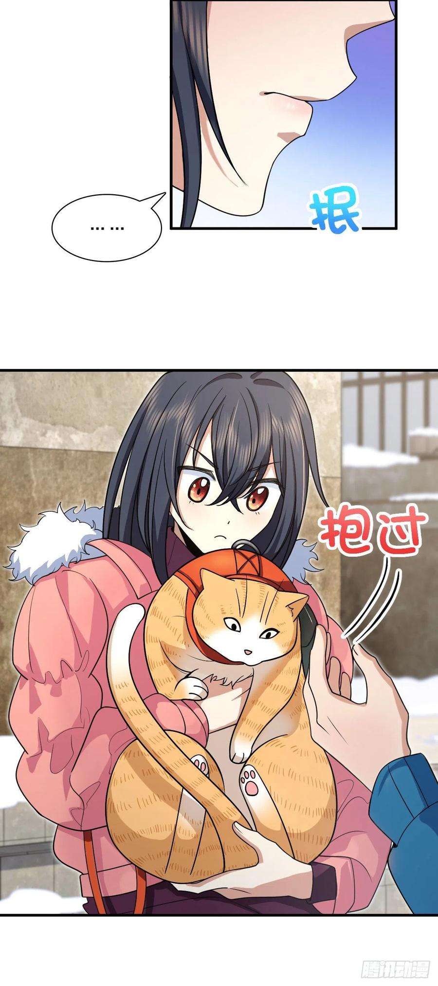 我家老婆来自一千年前72
