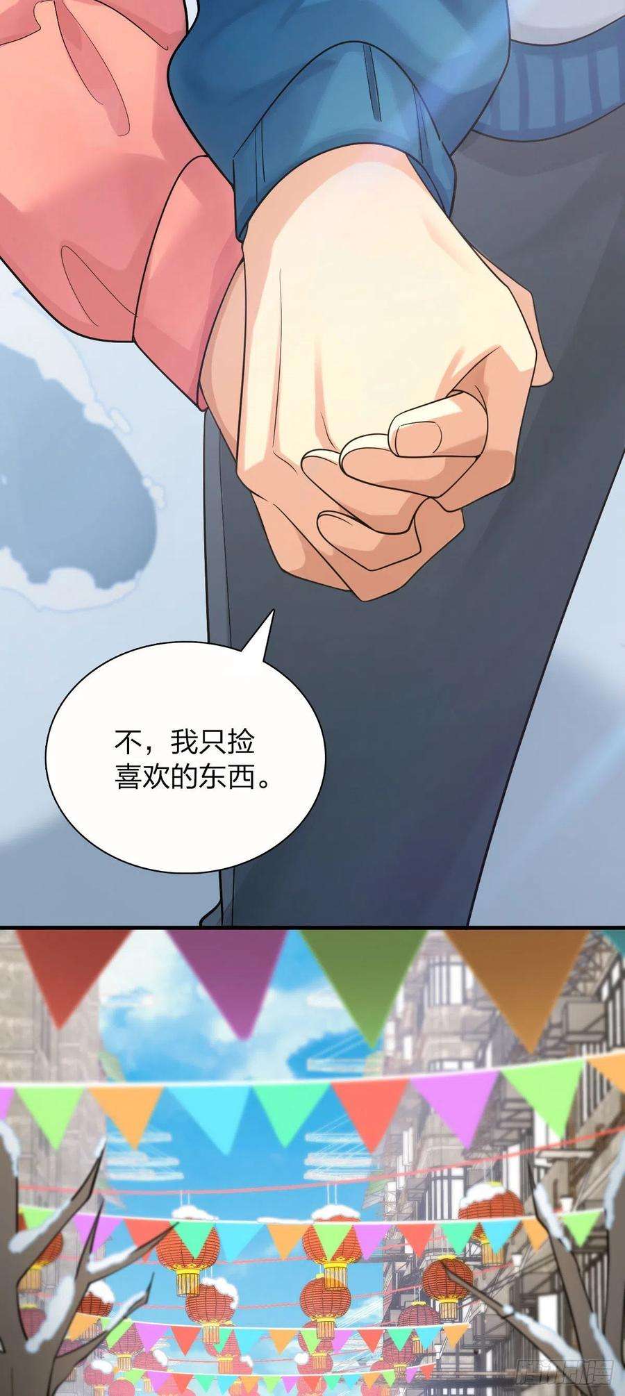 我家老婆来自一千年前72
