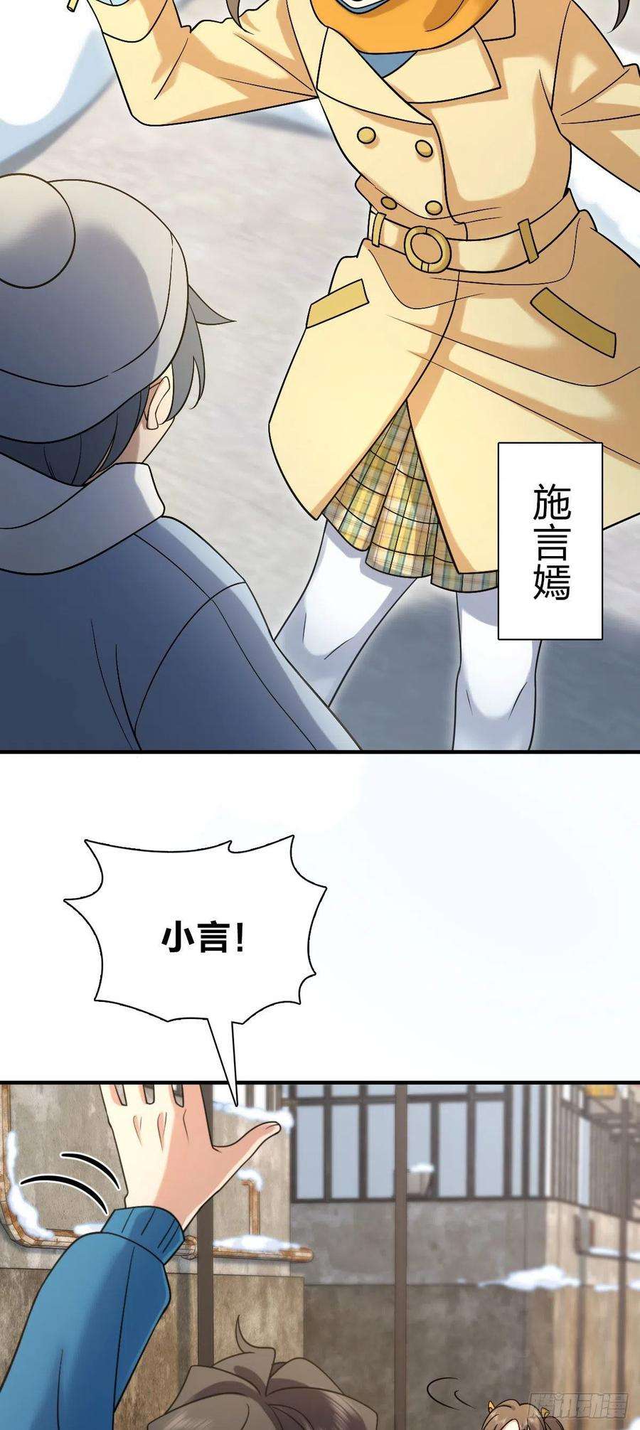 我家老婆来自一千年前72