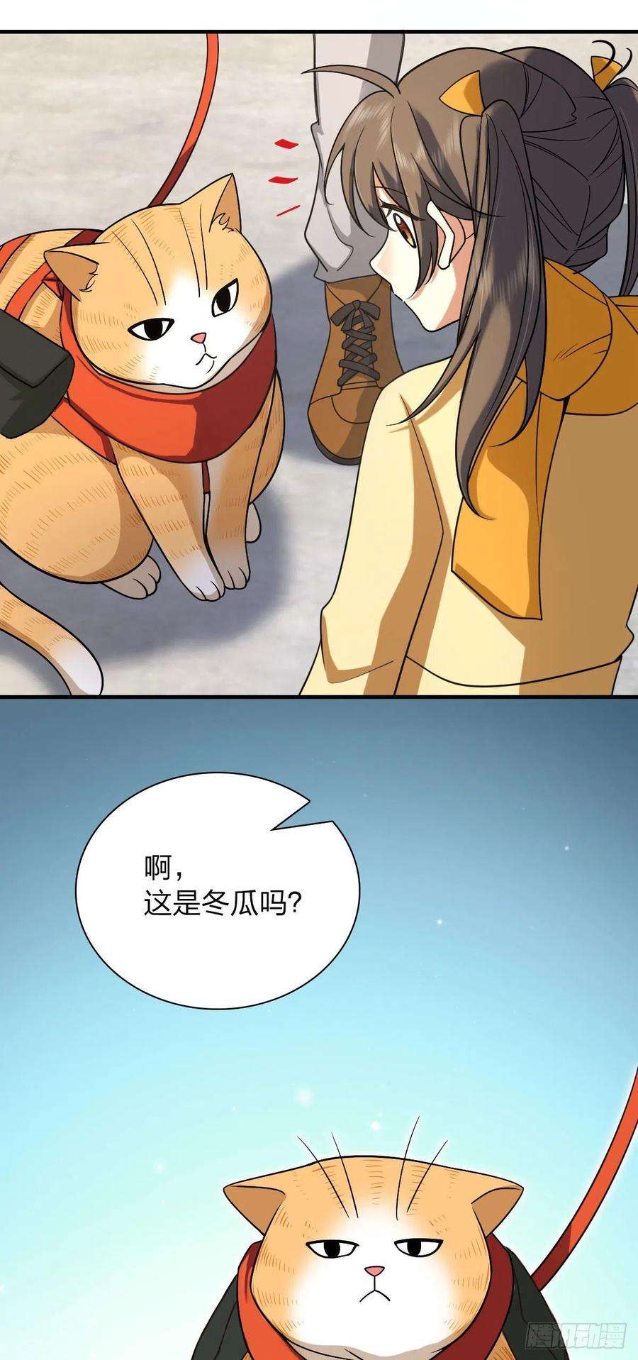 我家老婆来自一千年前72
