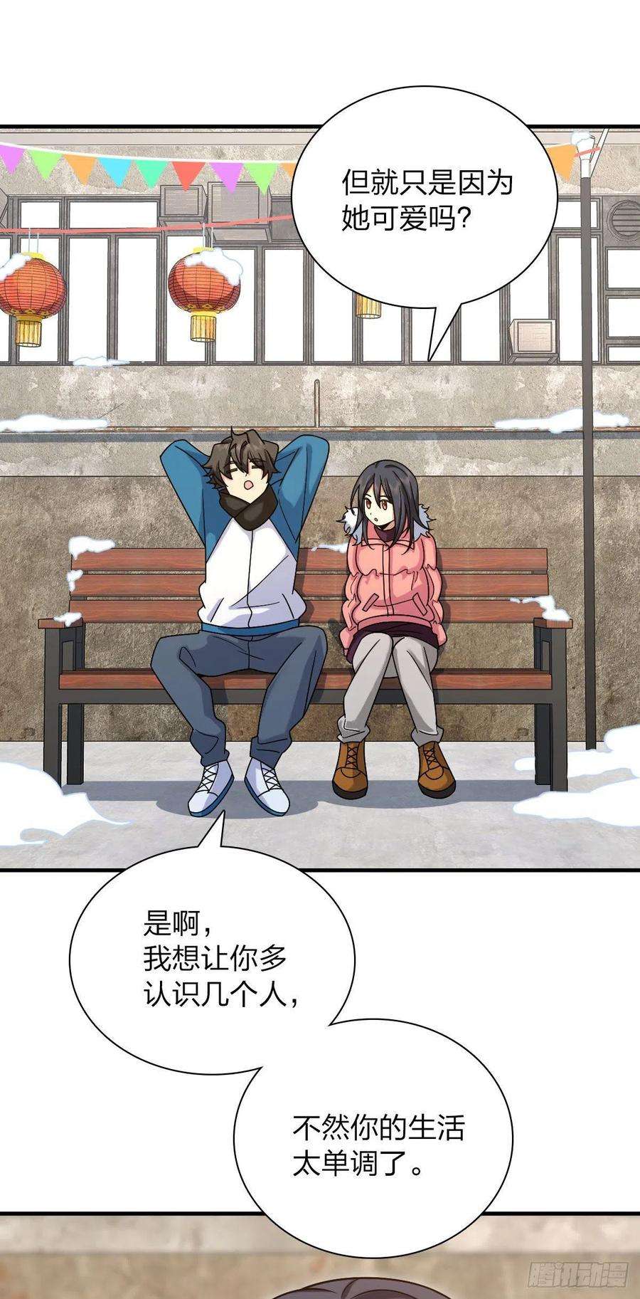 我家老婆来自一千年前72
