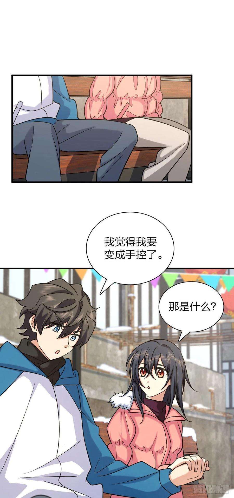 我家老婆来自一千年前72