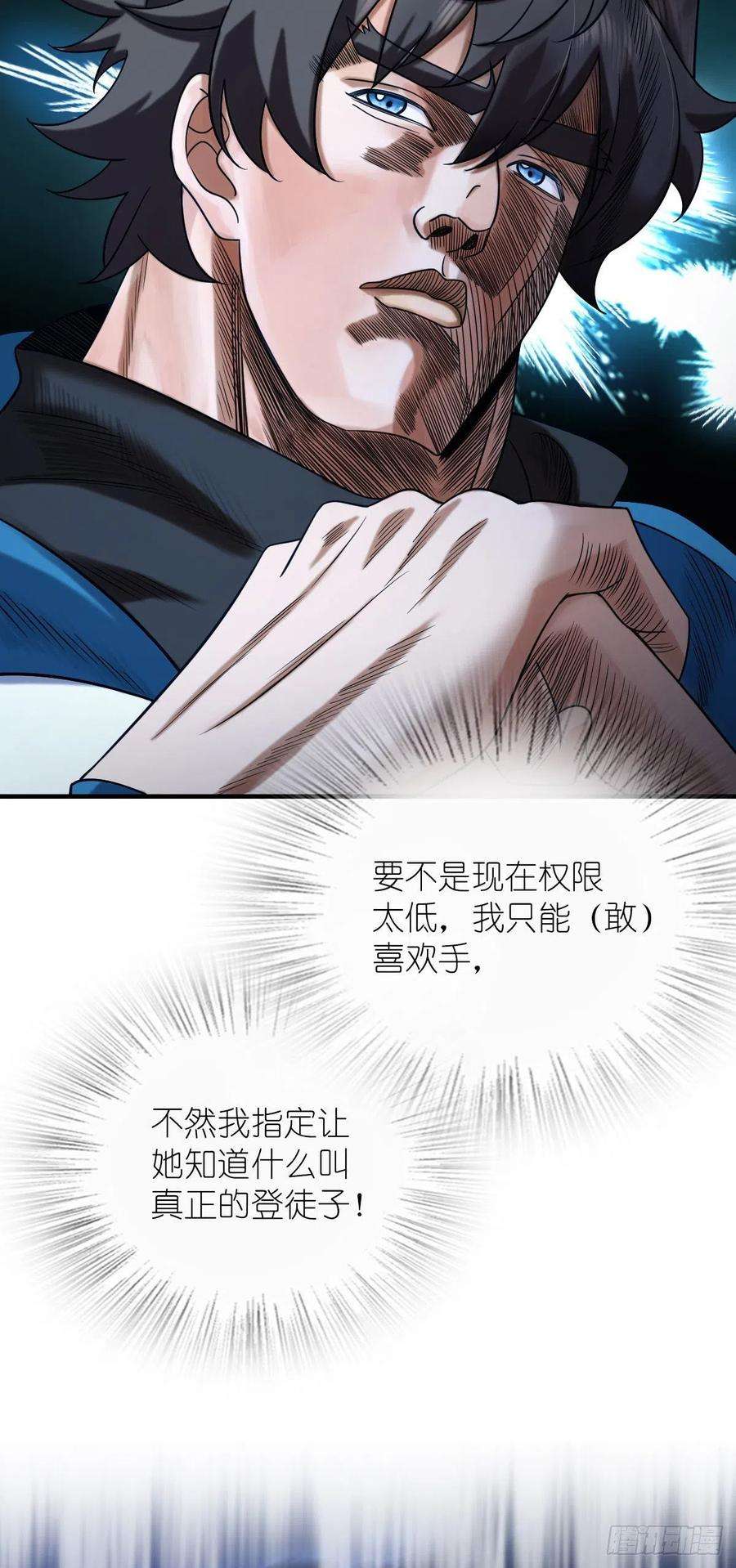 我家老婆来自一千年前72