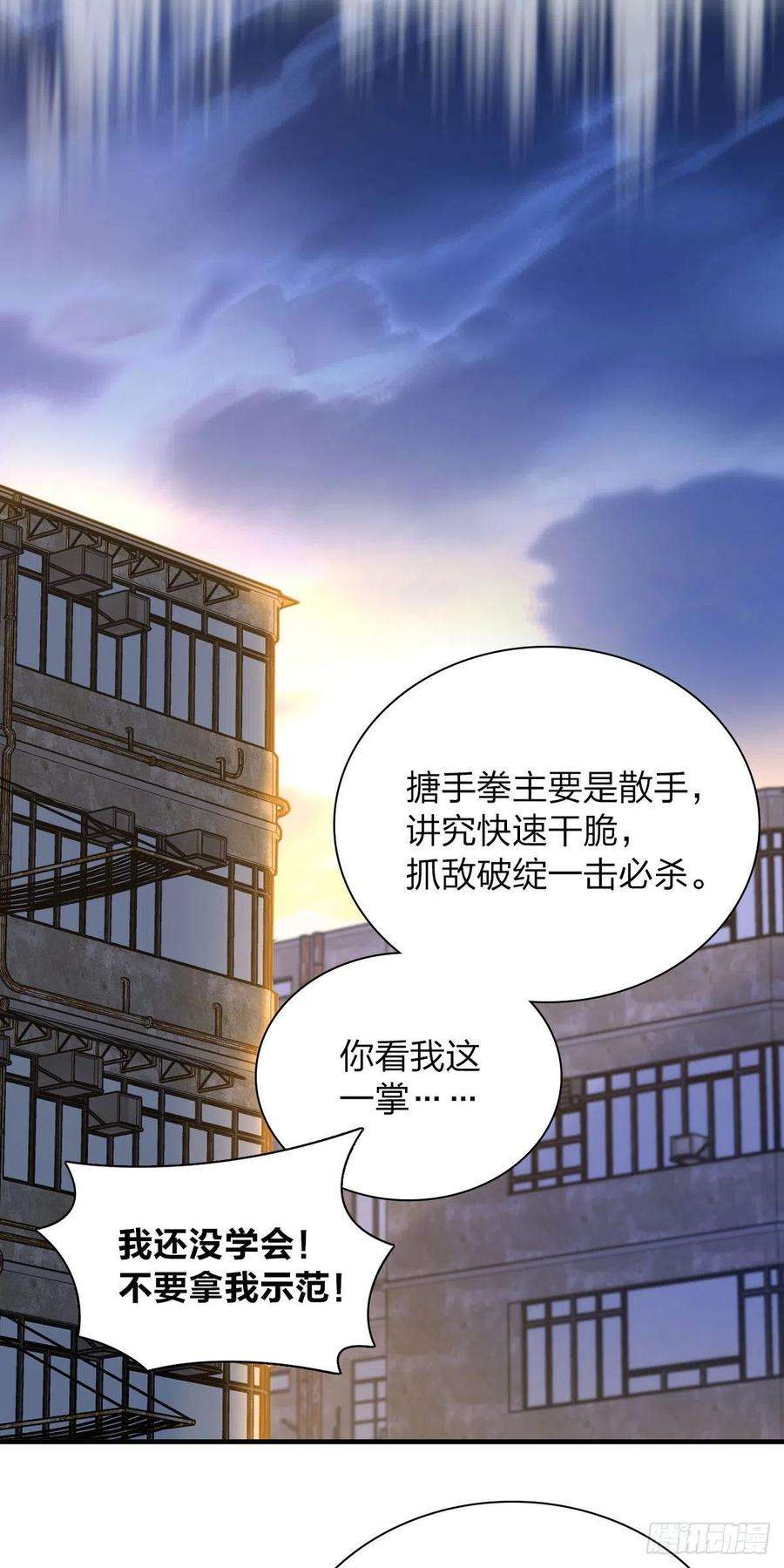 我家老婆来自一千年前72