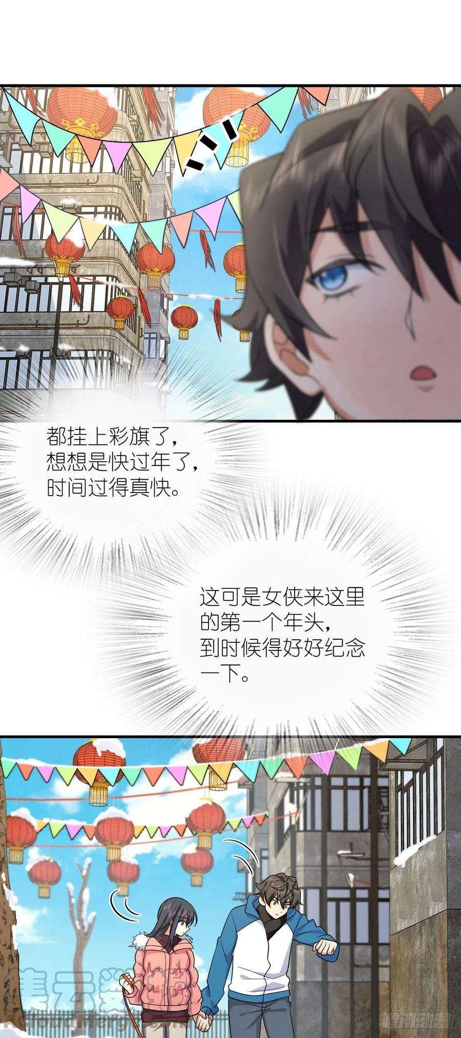 我家老婆来自一千年前72