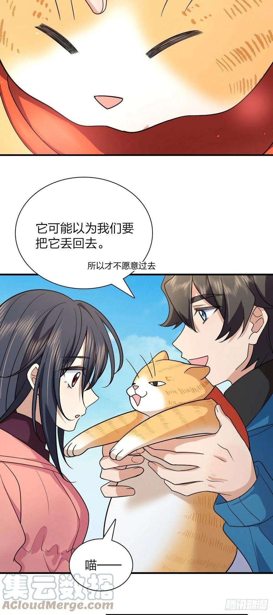 我家老婆来自一千年前72