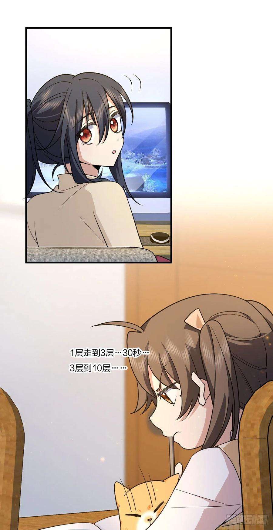 我家老婆来自一千年前73