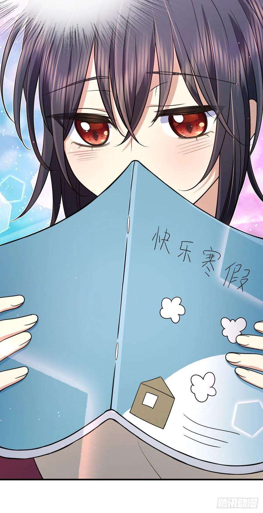 我家老婆来自一千年前73