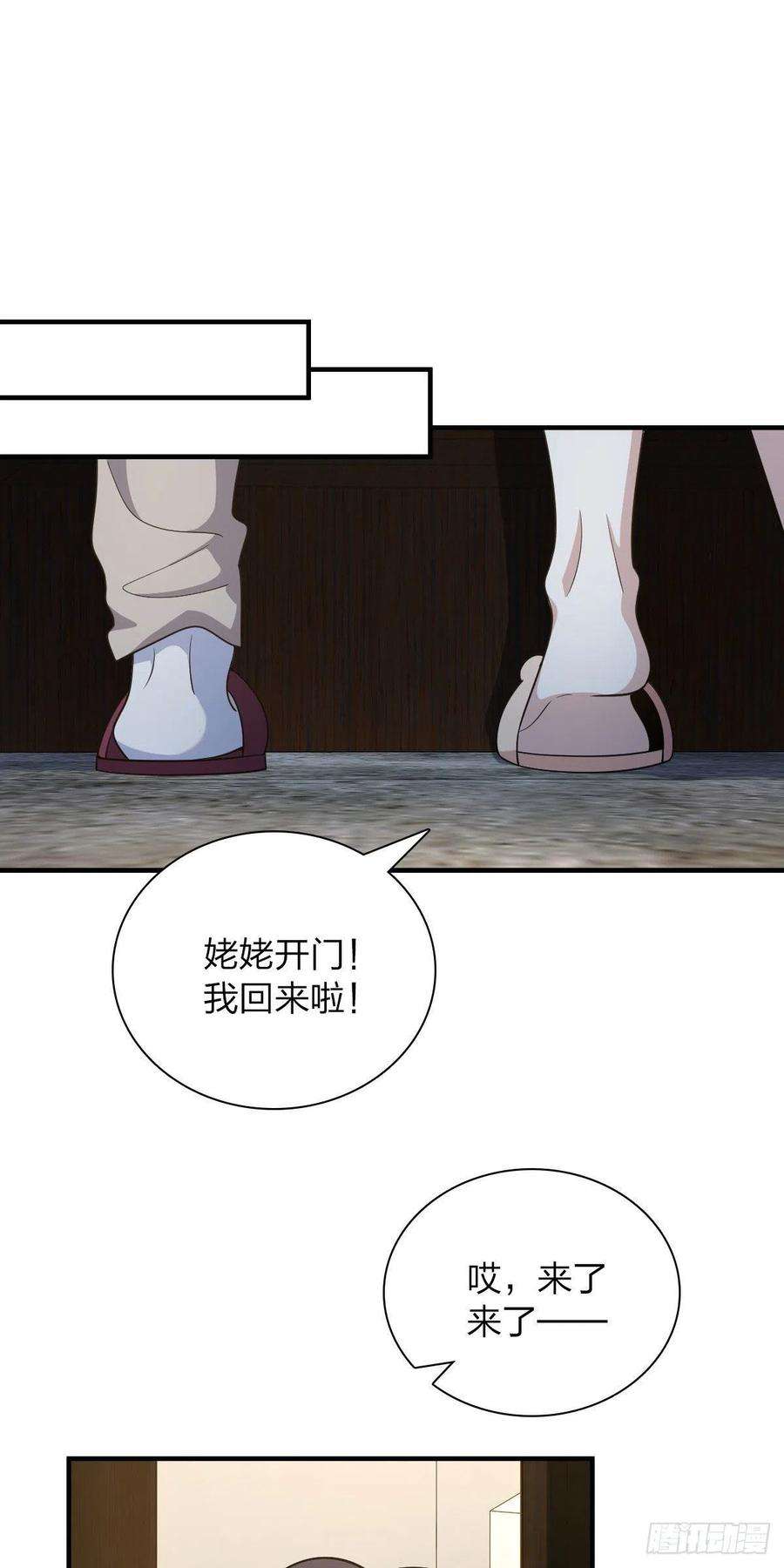 我家老婆来自一千年前73