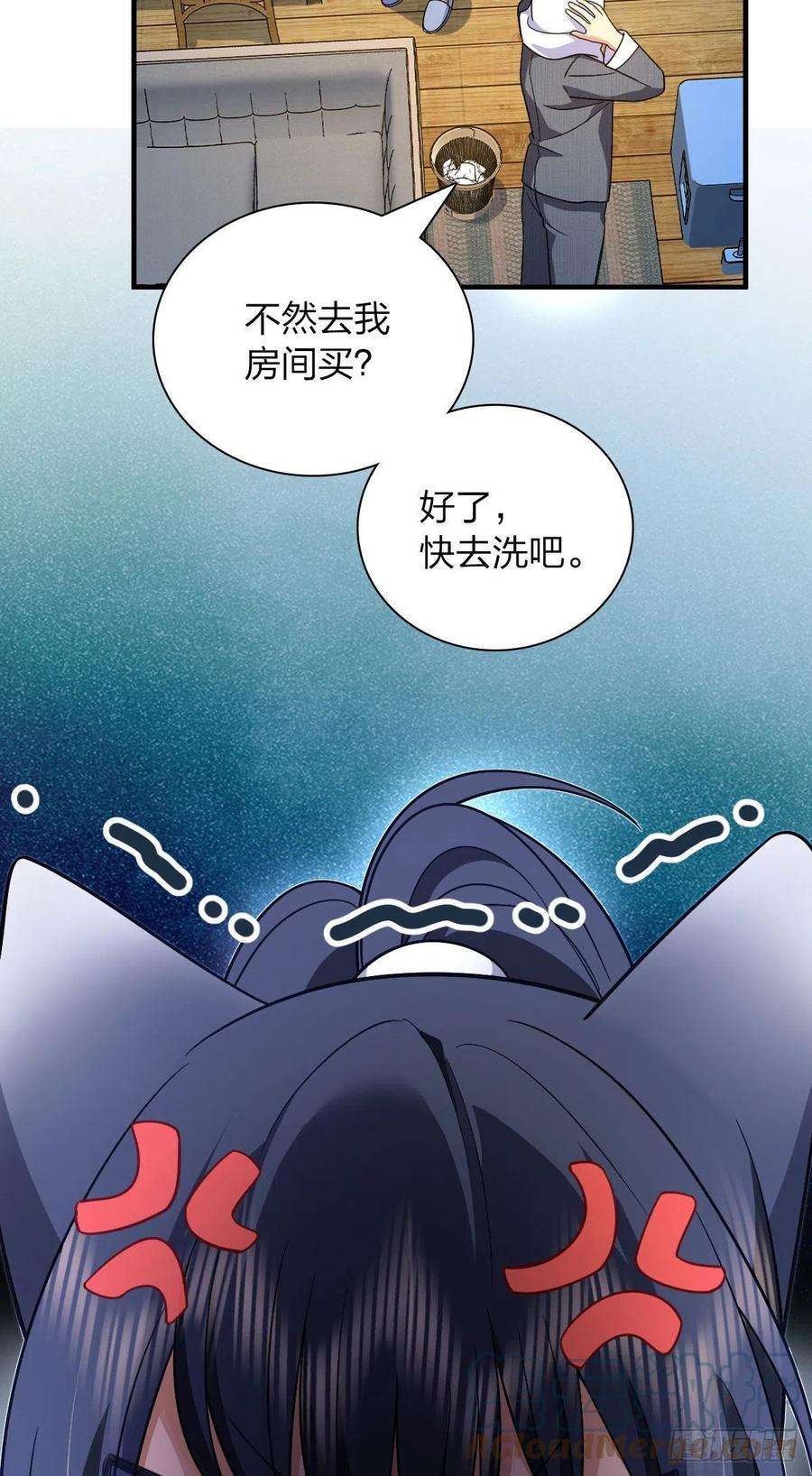 我家老婆来自一千年前73
