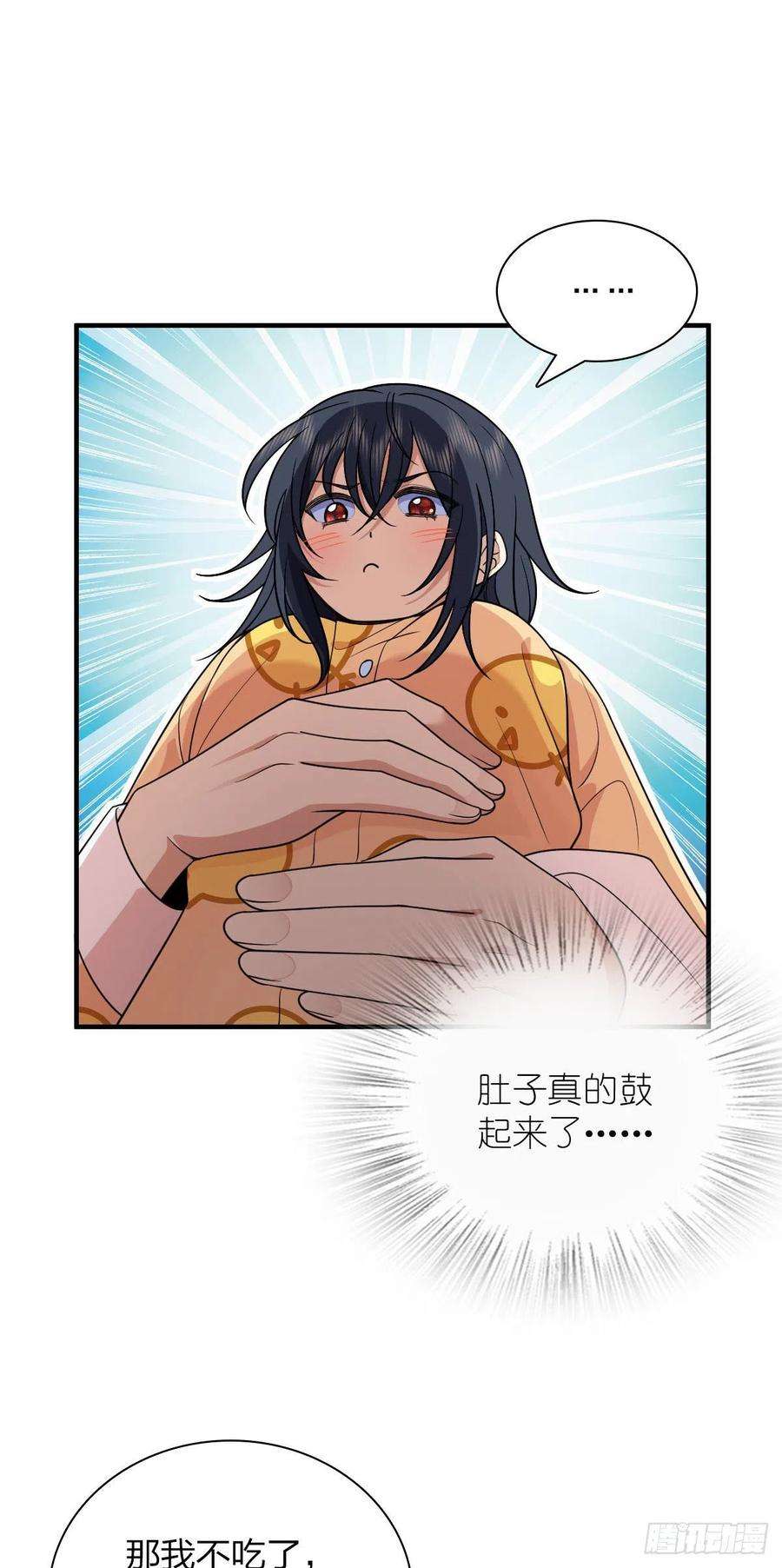 我家老婆来自一千年前73