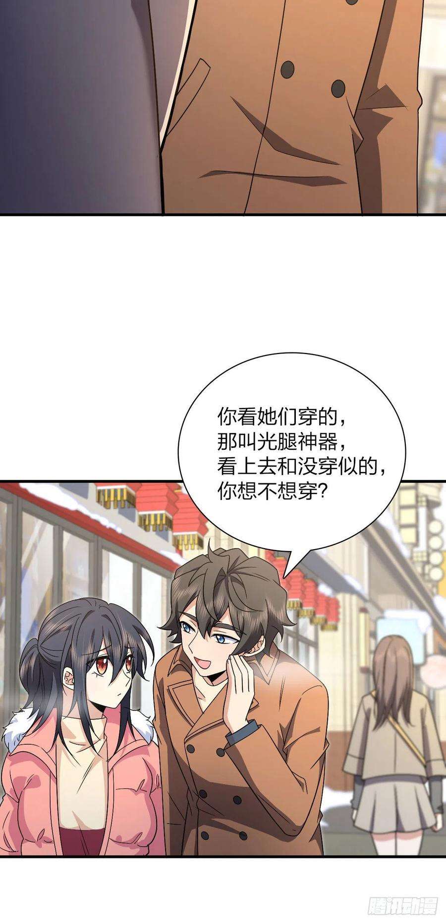 我家老婆来自一千年前74