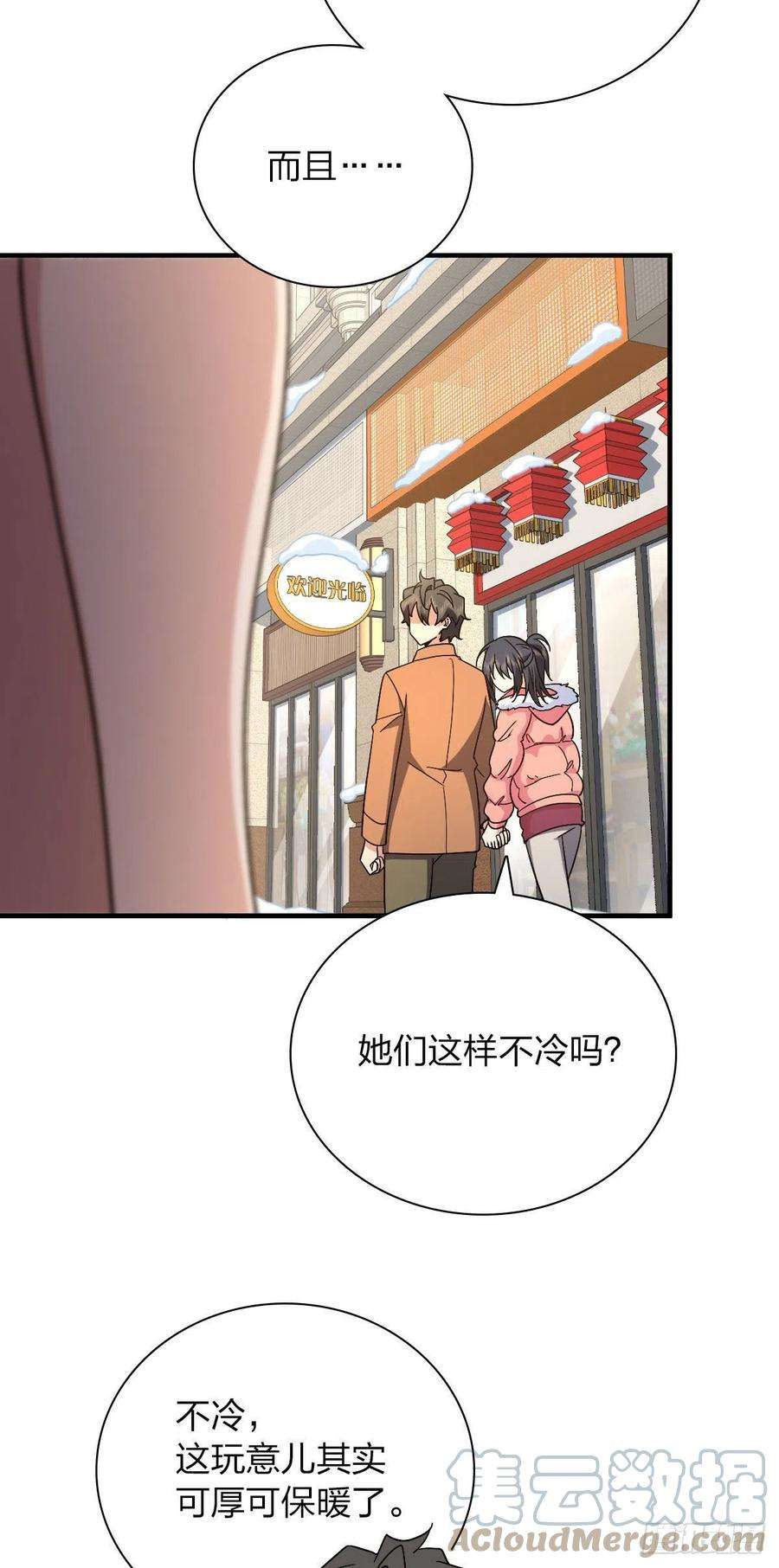 我家老婆来自一千年前74