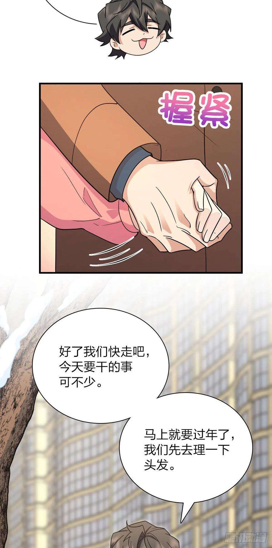 我家老婆来自一千年前74