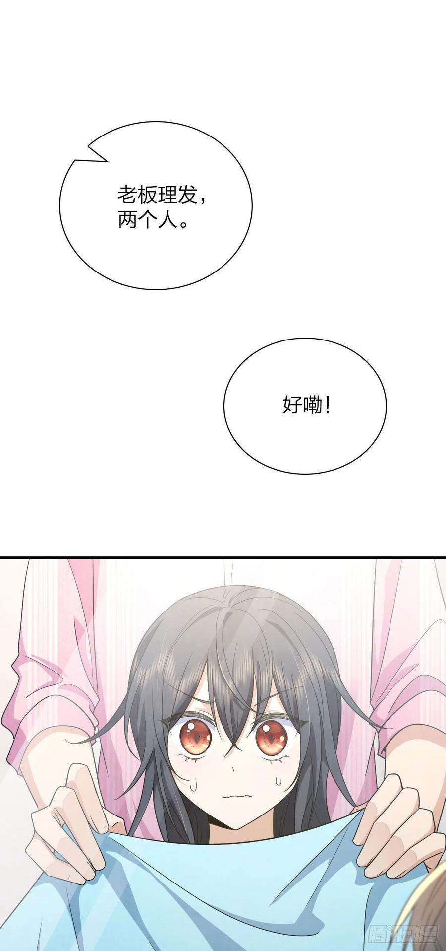 我家老婆来自一千年前74