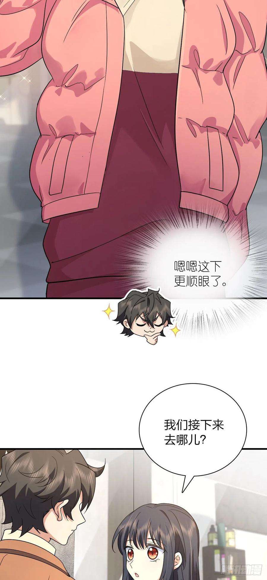 我家老婆来自一千年前74