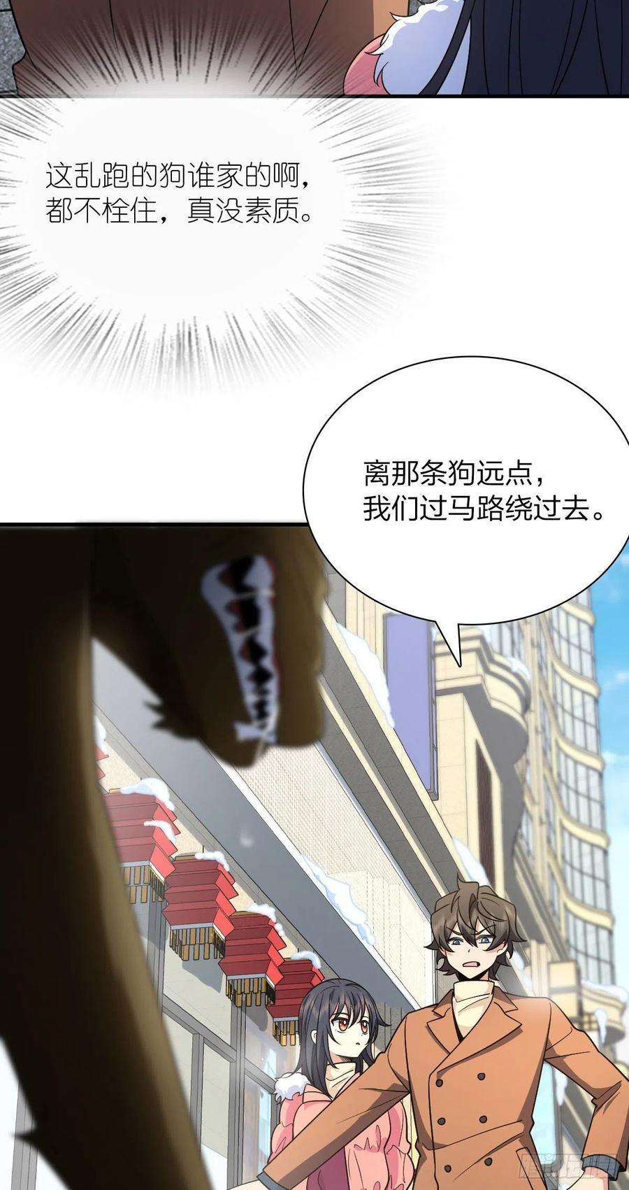 我家老婆来自一千年前74