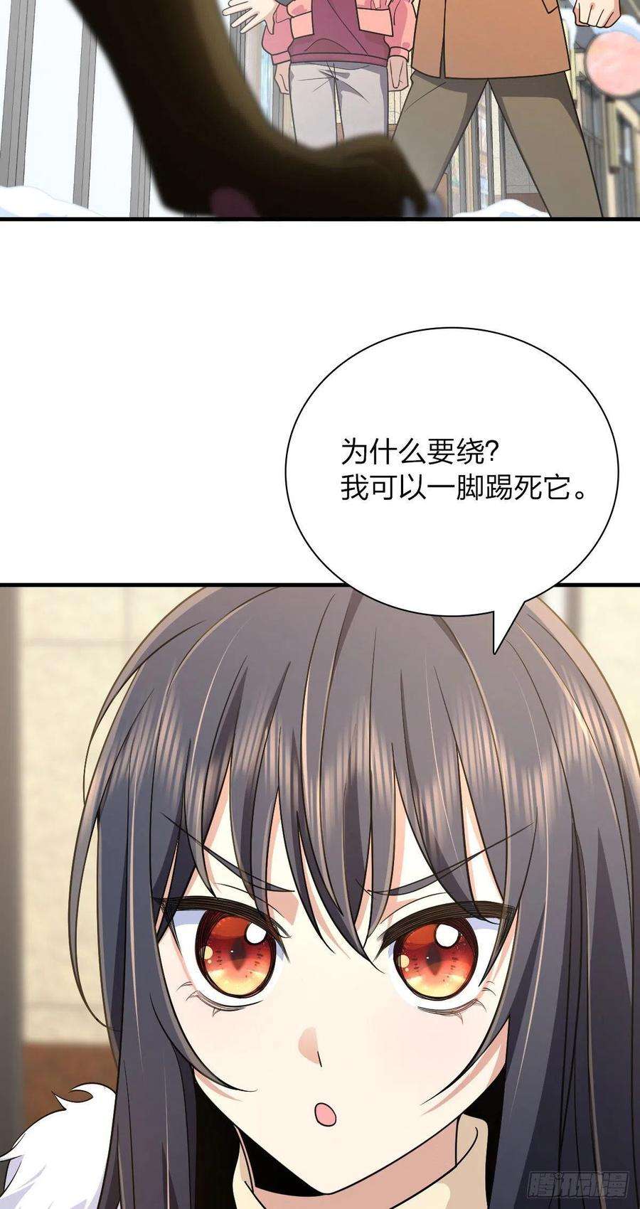我家老婆来自一千年前74