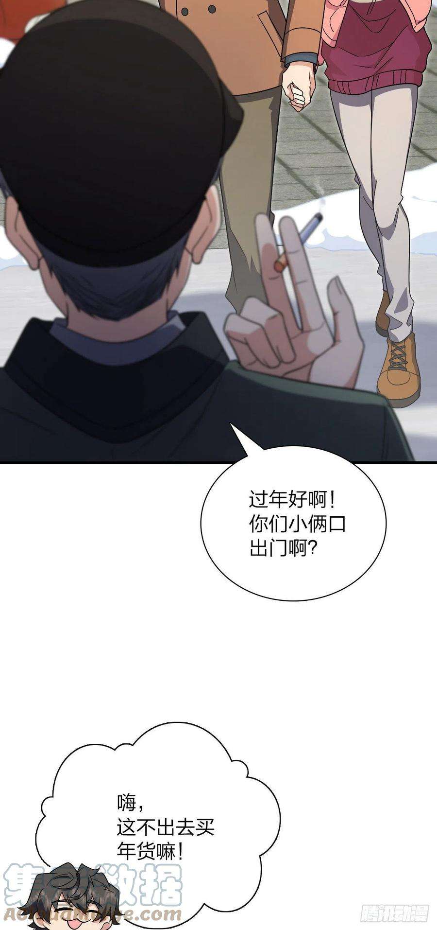 我家老婆来自一千年前74