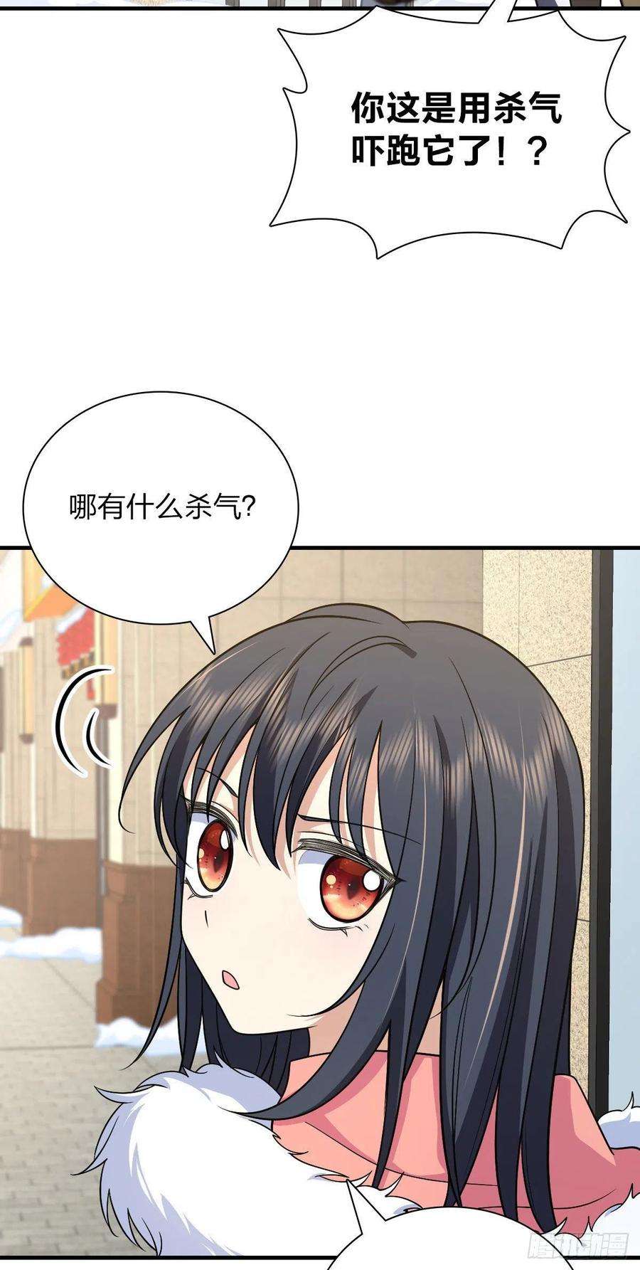 我家老婆来自一千年前74