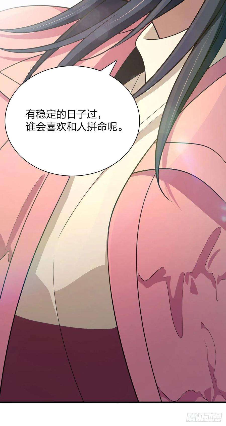 我家老婆来自一千年前74